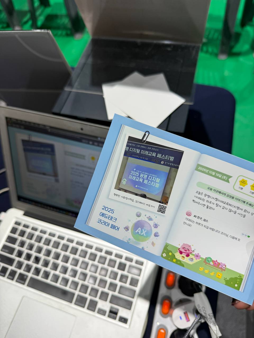 Mind Studio Event Photo