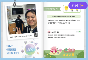 こころスタジオ